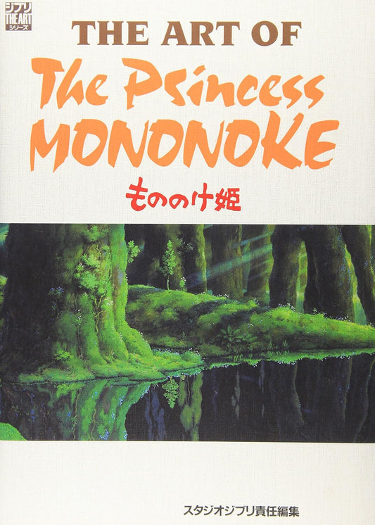 Copertina dell'artbook L'Arte di Principessa Mononoke; illustrazione pittorica di una foresta lussureggiante con grandi alberi coperti di muschio che si riflettono in uno specchio d'acqua scura, titolo in arancione su sfondo bianco.