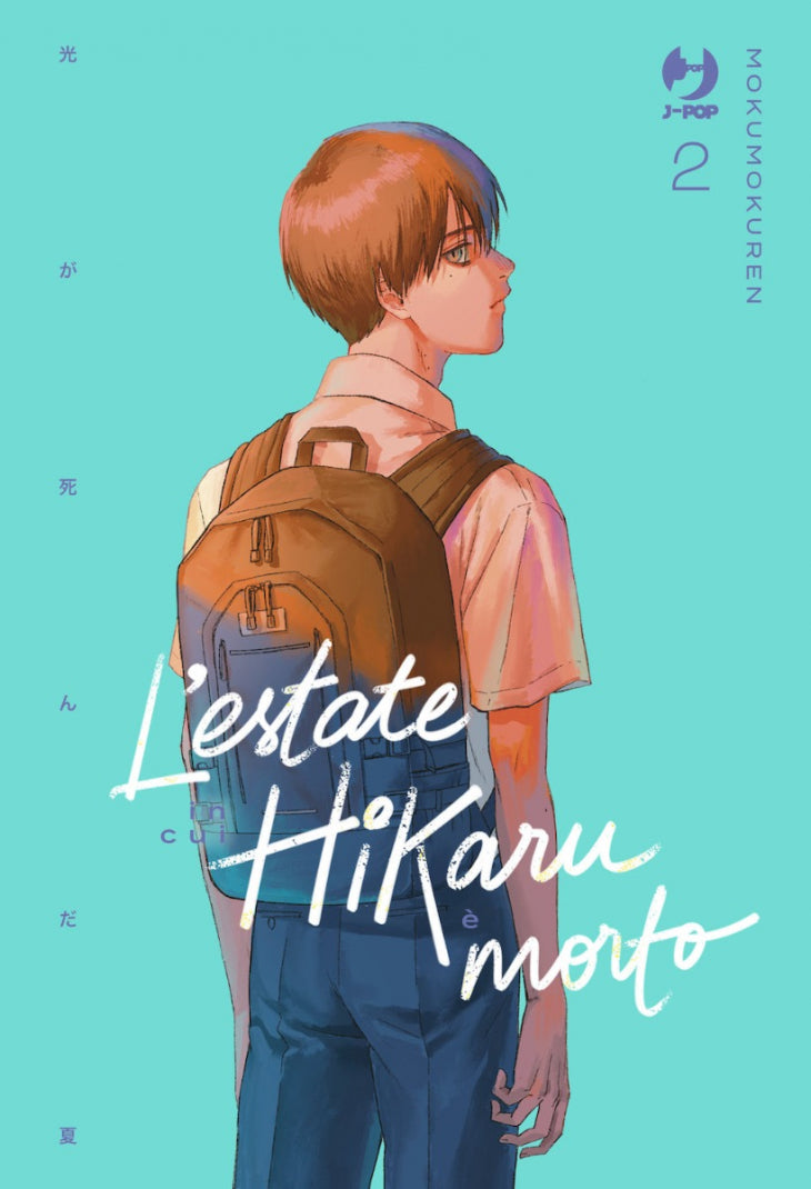 L'Estate In Cui Hikaru È Morto Vol. 2