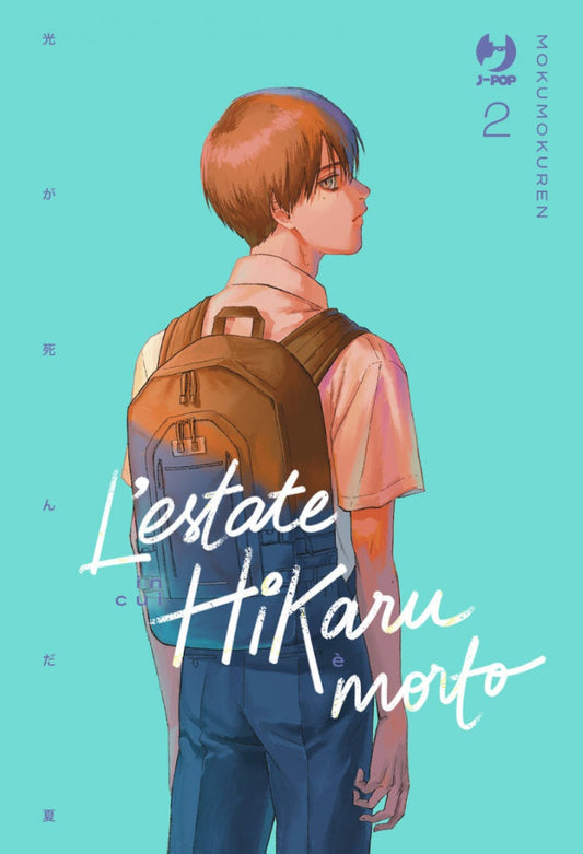 L'Estate In Cui Hikaru È Morto Vol. 2