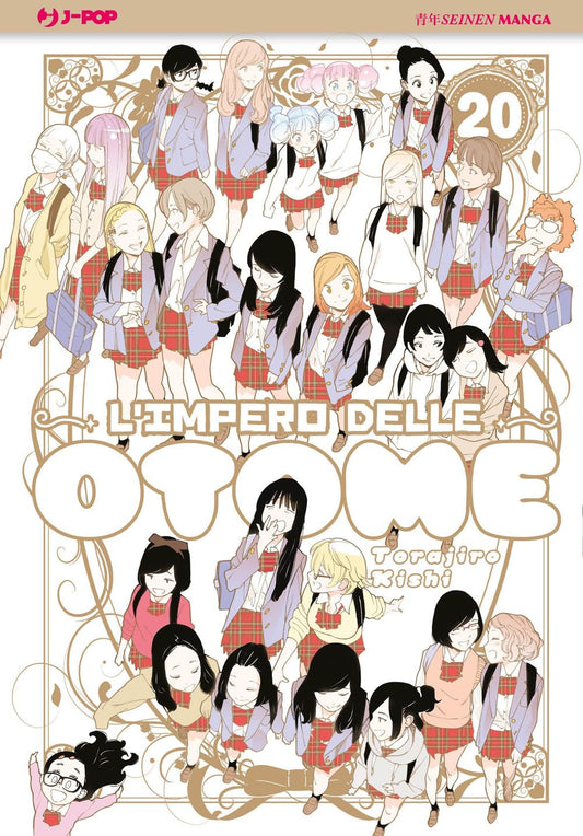 Copertina del ventesimo volume in italiano del manga 'L'Impero delle Otome' di Torajiro Kishi, edito da J-POP Manga. L'illustrazione corale su sfondo chiaro con cornice decorata d'ispirazione floreale mostra un grande gruppo formato da tutte le studentesse protagoniste della serie vestite con la divisa scolastica con gonna tartan rossa e blazer lilla, mentre camminano, sorridono e interagiscono allegramente tra loro.