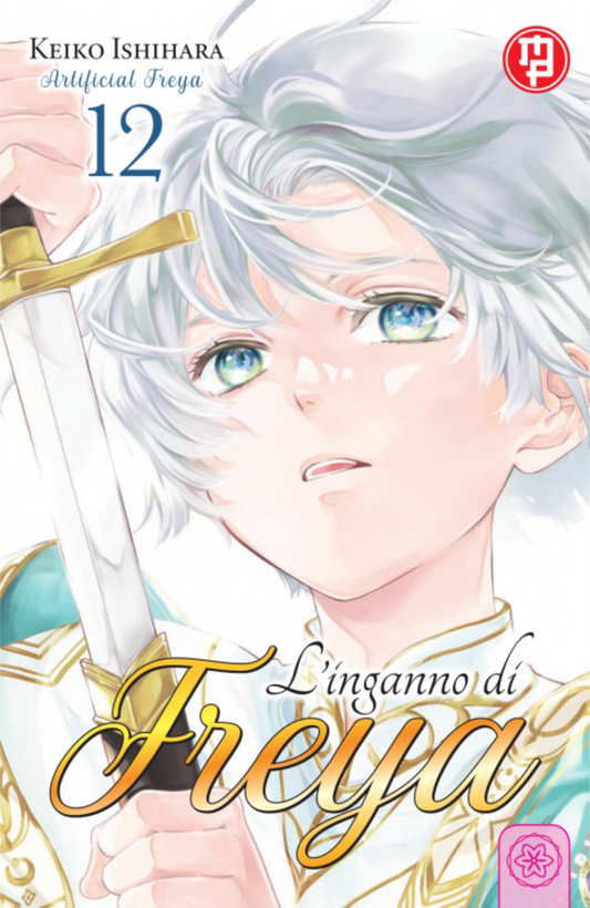 Copertina del manga L'Inganno di Freya volume 12. Un'illustrazione delicata e luminosa mostra un primo piano di Freya, travestita dal Principe Edward, con corti capelli argentati mossi e grandi, espressivi occhi azzurri. Indossa un'elegante uniforme bianca impreziosita da ricami dorati e dettagli azzurri, mentre tiene saldamente con una mano l'elsa di una spada. Il titolo è scritto in grandi ideogrammi rossi sul lato destro.