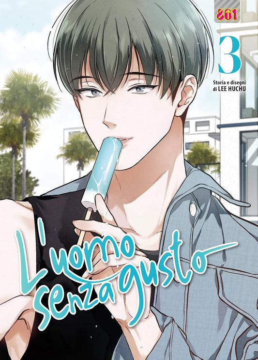 Copertina del terzo volume in italiano del manhwa Boys' Love 'L'uomo senza gusto' di Lee Huchu, edito da Magic Press (collana 801), raffigurante un affascinante giovane con capelli verde scuro e camicia di jeans mentre assapora un ghiacciolo azzurro con uno sguardo ammiccante.