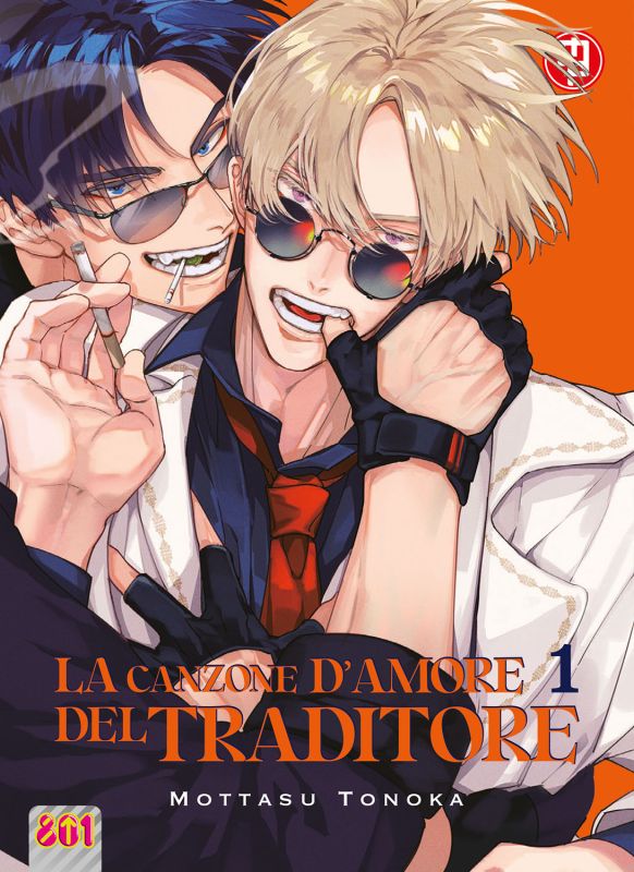 Copertina del primo volume del manga Boys' Love La Canzone D'Amore del Traditore, raffigurante due giovani uomini affascinanti in abito elegante e occhiali da sole: un ragazzo biondo in primo piano morde un dito del rivale, mentre l'altro con capelli scuri lo stringe da dietro con fare possessivo fumando una sigaretta, su uno sfondo arancione acceso.