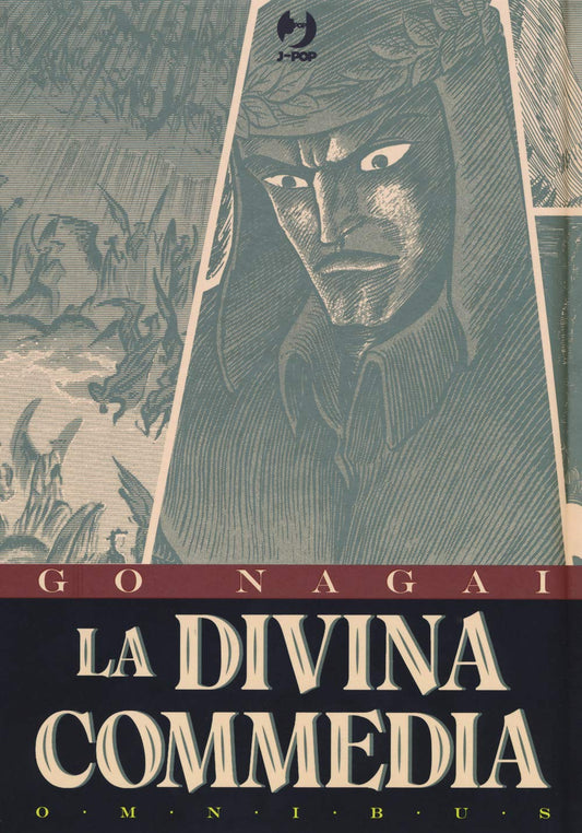La Divina Commedia Omnibus