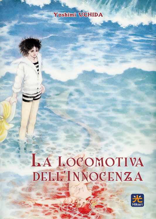 Copertina del manga La Locomotiva Dell'Innocenza (Hikari Edizioni). Un ragazzo in abiti marinari sulla riva osserva una sirena immersa nell'acqua in uno stile acquerellato.