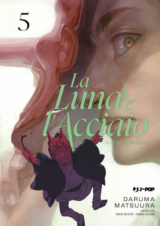 La Luna E L'acciaio Vol. 5