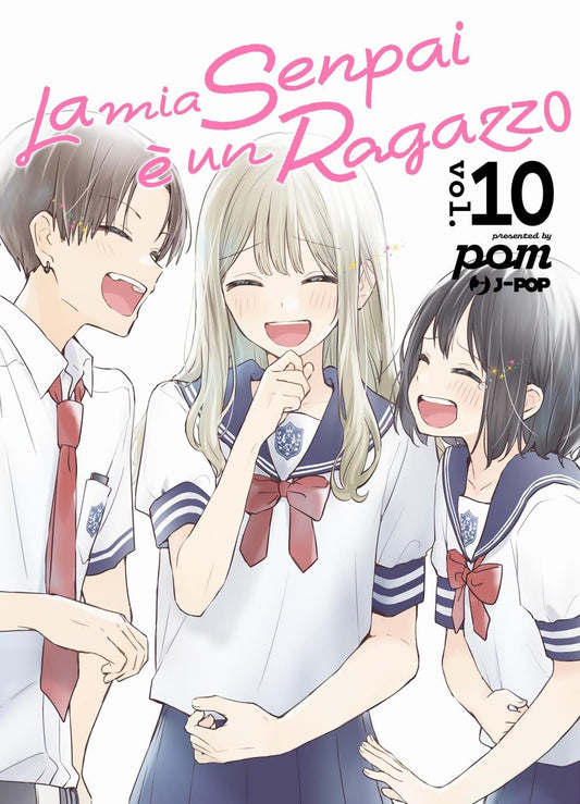 Copertina del decimo volume in italiano del manga 'La Mia Senpai è Un Ragazzo' di Pom, edito da J-POP Manga. L'illustrazione mostra i tre protagonisti felici e sorridenti in divisa scolastica estiva: al centro la bionda Makoto con una mano vicina al viso, a sinistra Ryuji con capelli castani e cravatta rossa che ride apertamente, e a destra la giovane Saki con capelli corti scuri che sorride con le lacrime agli occhi.