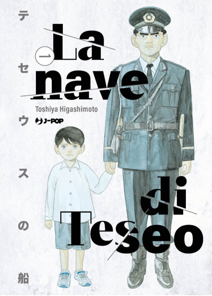 La Nave Di Teseo Vol. 1