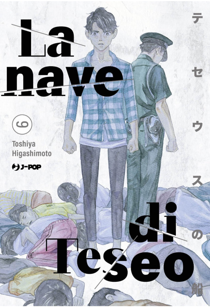 La Nave Di Teseo Vol. 9