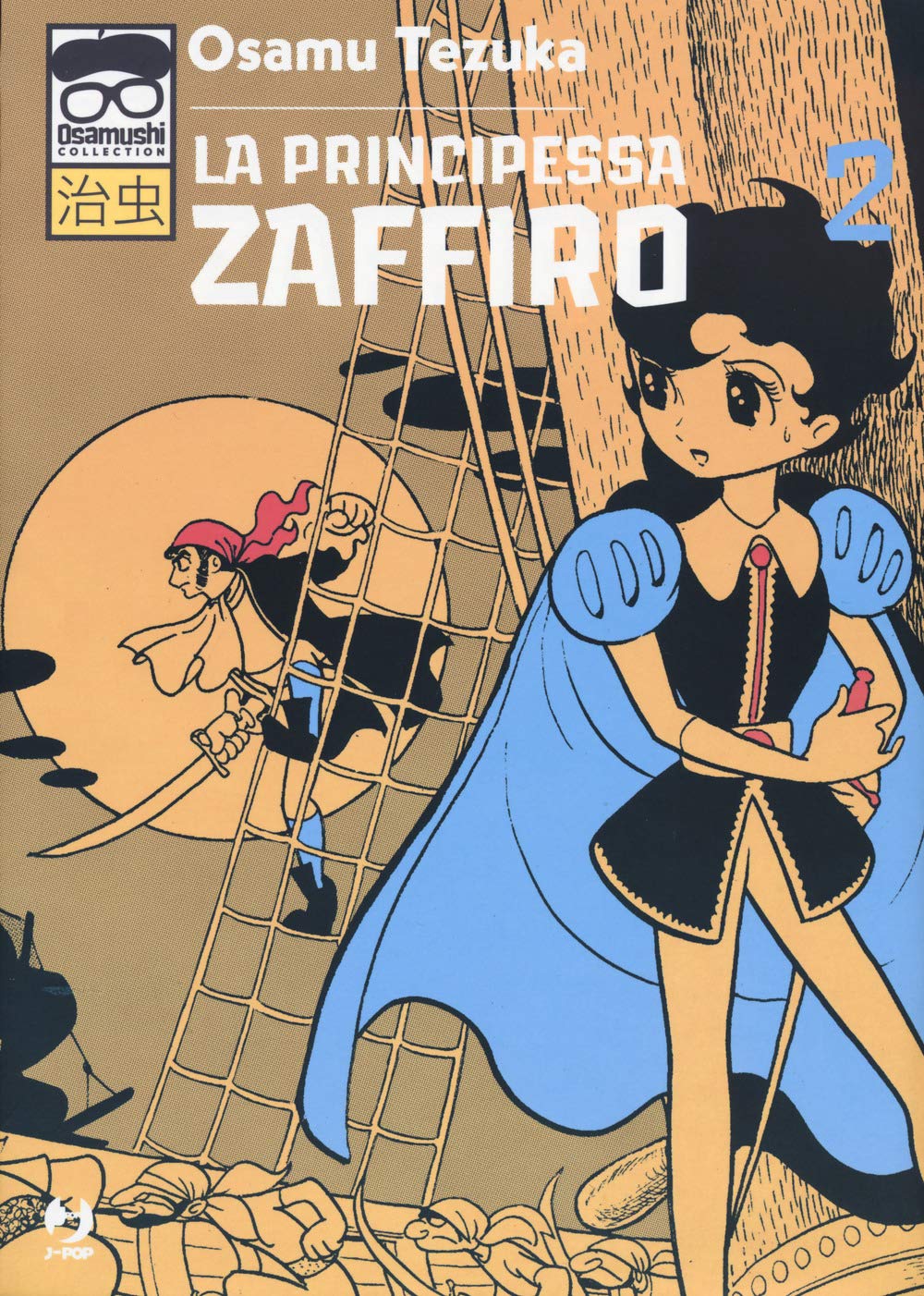 Copertina del secondo volume del manga La Principessa Zaffiro, con la protagonista a destra e un pirata armato di sciabola sullo sfondo di un veliero al chiaro di luna.