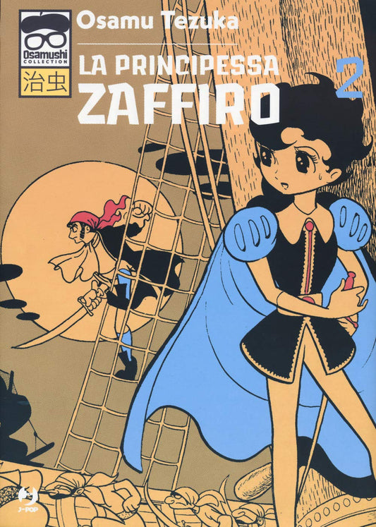 Copertina del secondo volume del manga La Principessa Zaffiro, con la protagonista a destra e un pirata armato di sciabola sullo sfondo di un veliero al chiaro di luna.