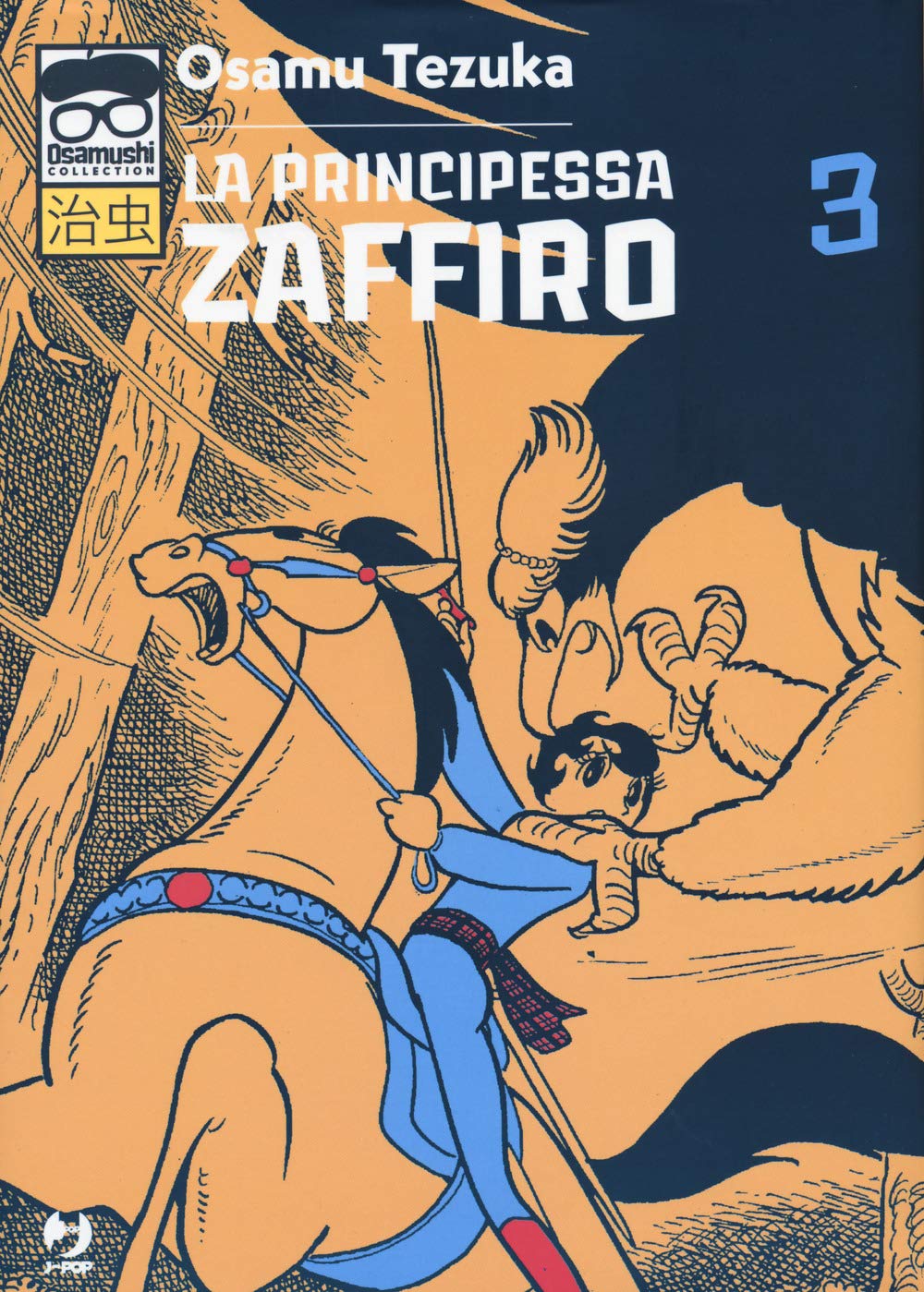 Copertina del terzo e ultimo volume del manga La Principessa Zaffiro, che ritrae la protagonista a cavallo mentre viene afferrata da una gigantesca creatura mostruosa.