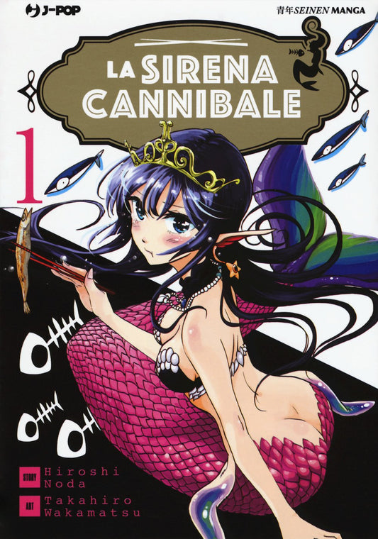Copertina del primo volume in italiano del manga 'La Sirena Cannibale' edito da J-POP Manga. L'illustrazione mostra in primo piano la sirena Era con lunghi capelli scuri, una tiara dorata sul capo e una coda rosa a scaglie. La ragazza guarda verso il lettore arrossendo mentre tiene un piccolo pesce grigliato tra le bacchette di legno, circondata da lische di pesce e piccoli pesci azzurri su sfondo bianco e nero.