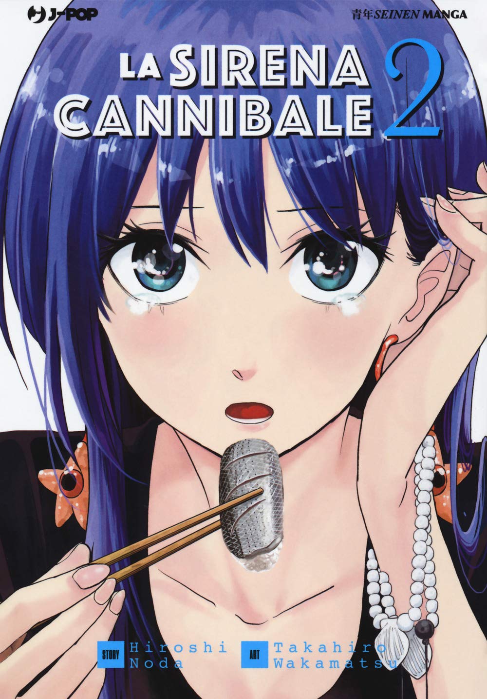 Copertina del secondo volume in italiano del manga 'La Sirena Cannibale' edito da J-POP Manga. L'illustrazione mostra in primissimo piano il volto della principessa sirena Era con lunghi capelli blu scuro e occhi lucidi colmi di lacrime, mentre mangia un pezzo di sushi nigiri con le bacchette di legno.