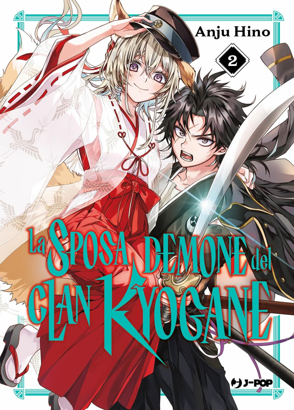 Copertina del secondo volume del manga 'La Sposa Demone del Clan Kyogane' di Anju Hino, edito da J-POP Manga. L'illustrazione ritrae in primo piano Kuro Kyogane con capelli neri scompigliati mentre sguaina una katana con sguardo determinato, affiancato dalla sorridente Fuyu con orecchie da volpe bionde, abito tradizionale miko con gonna hakama rossa e cappello militare rigido.
