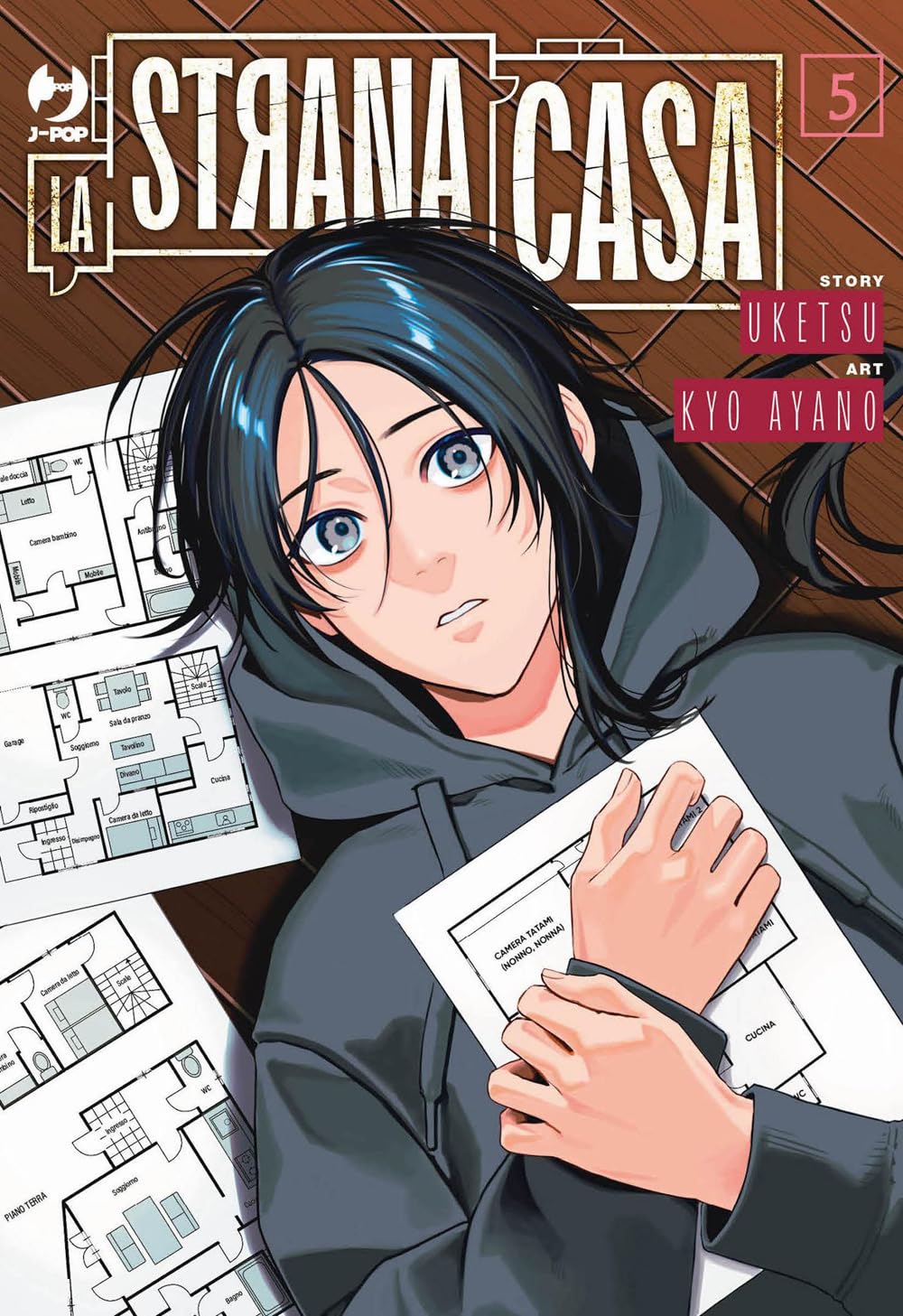 Copertina del manga La Strana Casa volume 5 edito da J-POP; l'illustrazione ritrae un personaggio della serie (probabilmente legato alla famiglia Katabuchi) con un'espressione enigmatica in un'atmosfera di tensione.