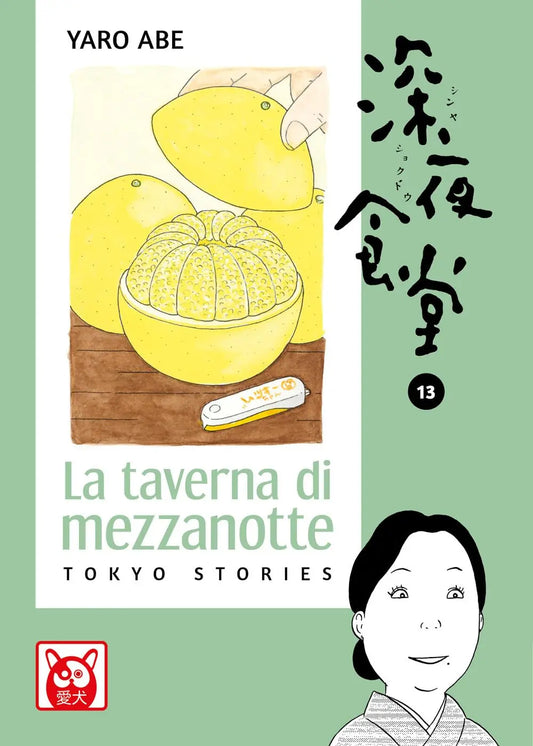 Copertina del tredicesimo volume del manga La Taverna di Mezzanotte edito da Bao Publishing con illustrazione di agrumi sbucciati.