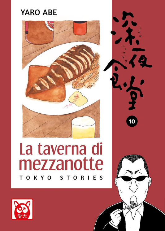 Copertina del manga La Taverna di Mezzanotte volume 10. Su uno sfondo di colore rosso mattone scuro, un riquadro bianco centrale mostra l'illustrazione dettagliata di un calamaro grigliato e tagliato a fette su un piatto bianco, accompagnato da un bicchiere di birra. In basso a destra è raffigurato un uomo con gli occhiali da sole scuri mentre assaggia un boccone.