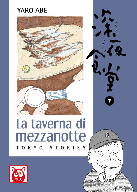 Copertina del manga La Taverna di Mezzanotte volume 7. Su uno sfondo di colore blu avio scuro, un riquadro bianco centrale mostra un'illustrazione dettagliata di un piatto con cinque piccoli pesci grigliati e uno spicchio di lime, mentre sotto si vedono delle mani che versano del sakè. In basso a destra è raffigurato un uomo con un cappellino con la lettera E.