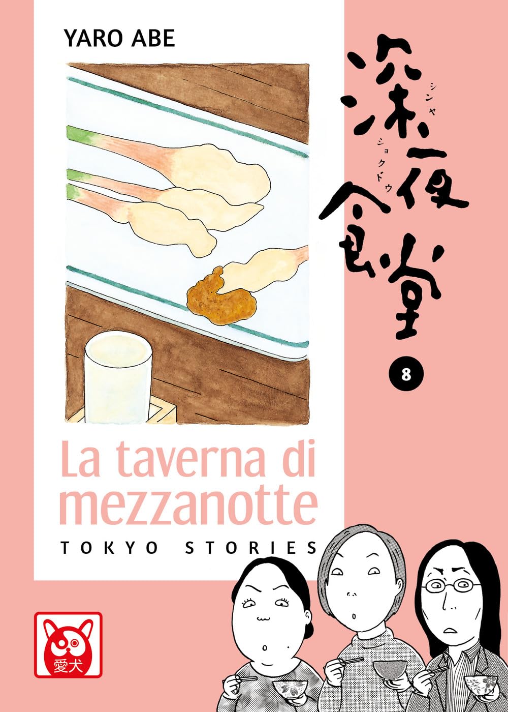 Copertina del manga La Taverna di Mezzanotte volume 8. Su uno sfondo di colore rosa salmone, un riquadro bianco centrale mostra un'illustrazione dettagliata di alcuni spiedini di verdura o radici immersi in una salsa dorata, accompagnati da un bicchiere bianco. In basso sono raffigurati tre personaggi con i capelli scuri mentre consumano un pasto usando le bacchette da piccole ciotole decorate.
