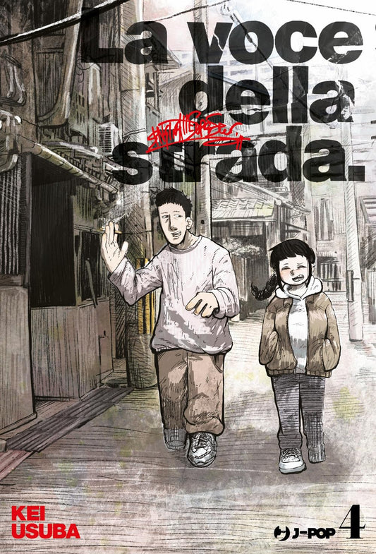 Copertina del manga La Voce Della Strada Vol. 4 edito da J-POP. L'illustrazione, caratterizzata da un tratto ruvido e underground, mostra due personaggi che camminano in uno stretto e malinconico vicolo giapponese. A sinistra un giovane, vestito con un maglione chiaro stropicciato e pantaloni larghi, procede tenendo in mano una sigaretta accesa. A destra, una ragazza con i capelli scuri raccolti in una treccia cammina sorridendo con gli occhi chiusi, indossando un giubbotto marrone. Nella parte superiore ca