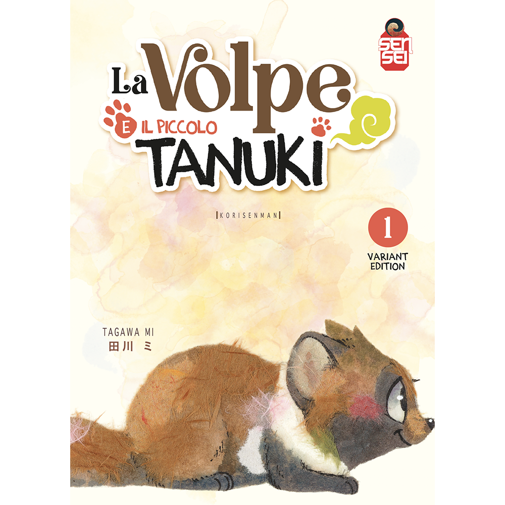 La Volpe e Il Piccolo Tanuki Vol. 1 Variant  - Manga Senpai - Italiano