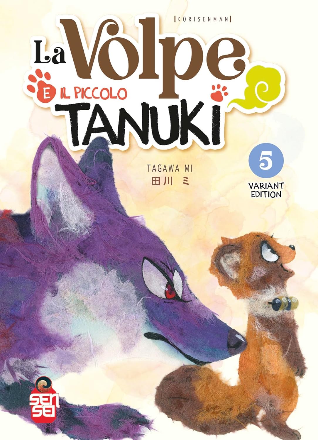 La Volpe e Il Piccolo Tanuki Vol. 5 Variant  - Manga Senpai - Italiano