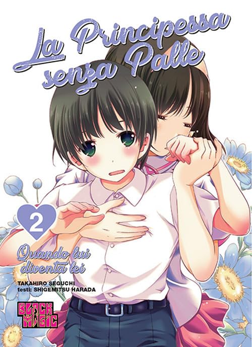 Copertina del manga La Principessa Senza Palle volume 2. Un ragazzo e una ragazza in divisa scolastica sono vicini circondati da margherite azzurre.