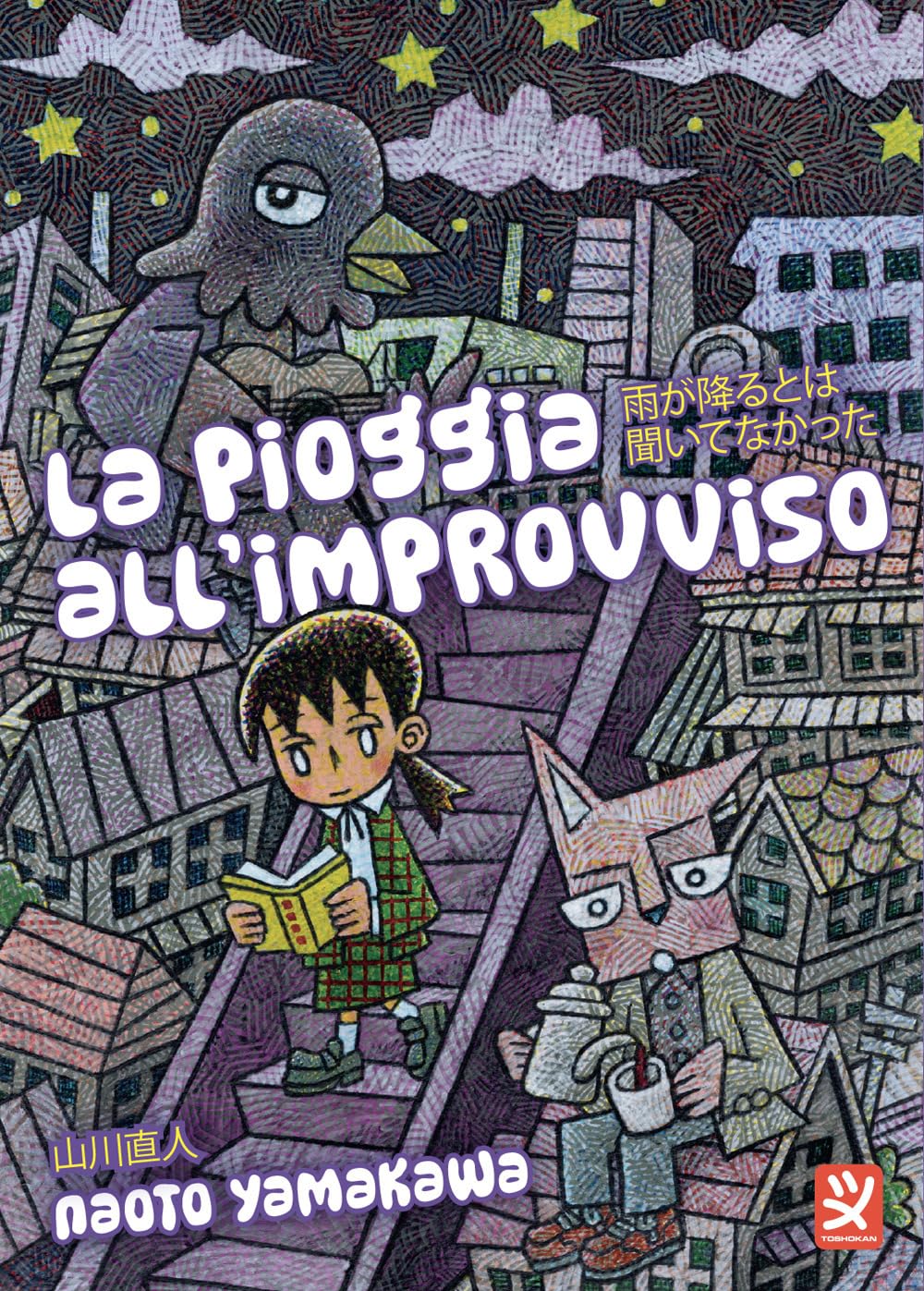 La Pioggia All' Improvviso