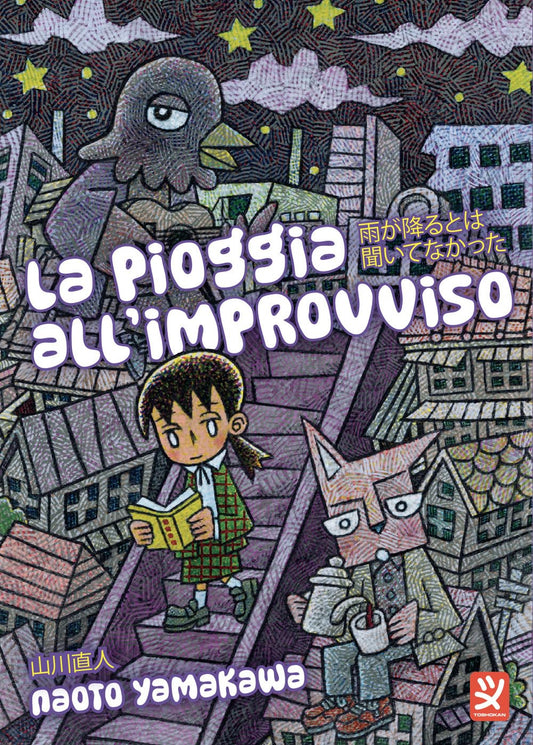 La Pioggia All' Improvviso