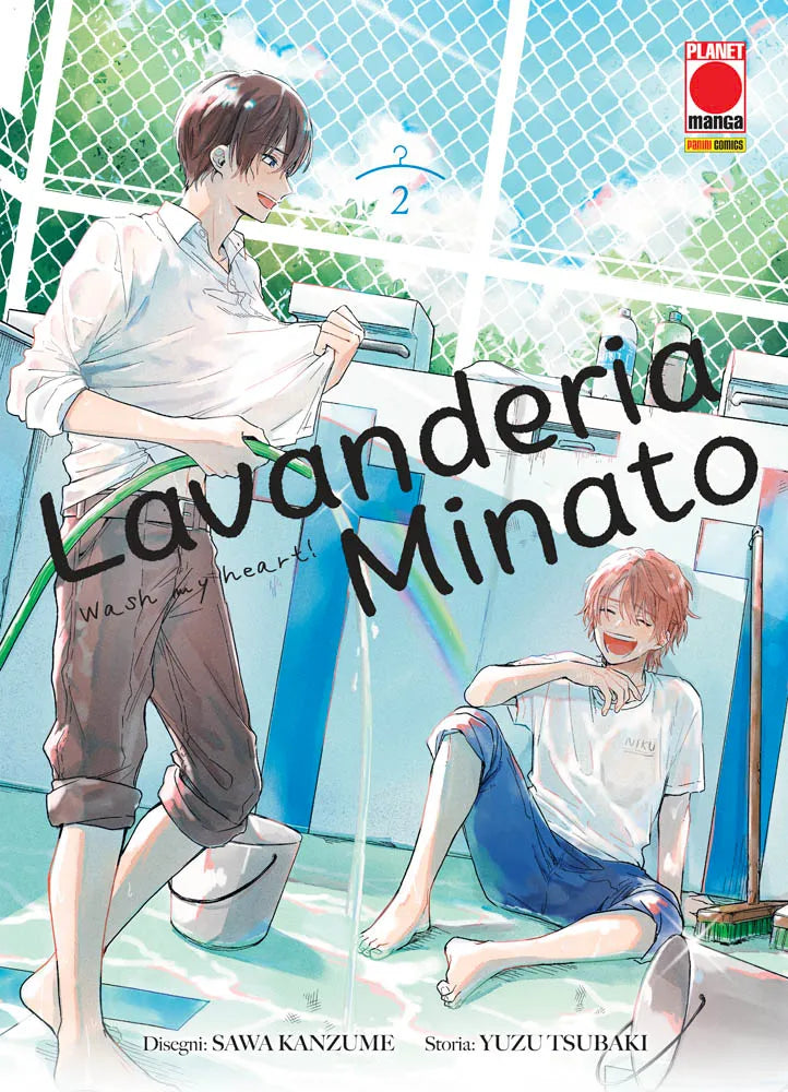 Copertina del secondo volume in italiano del manga Boys' Love 'Lavanderia Minato - Wash my heart!', edito da Panini Planet Manga. L'illustrazione dai colori acquerello e luminosi mostra i due protagonisti complici e sorridenti mentre si rinfrescano all'aperto con l'acqua: a sinistra Akira Minato in camicia bianca tiene in mano una canna dell'acqua verde, mentre a destra il giovane Shin Katsuki siede a piedi scalzi sul pavimento bagnato ridendo felice.
