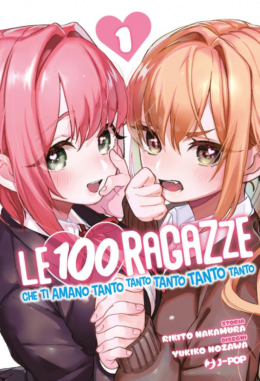 Le 100 Ragazze Che Ti Amano Tanto Tanto Tanto Tanto Tanto Vol. 1