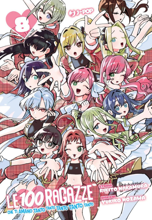 Le 100 Ragazze Che Ti Amano Tanto Tanto Tanto Tanto Tanto Vol. 8