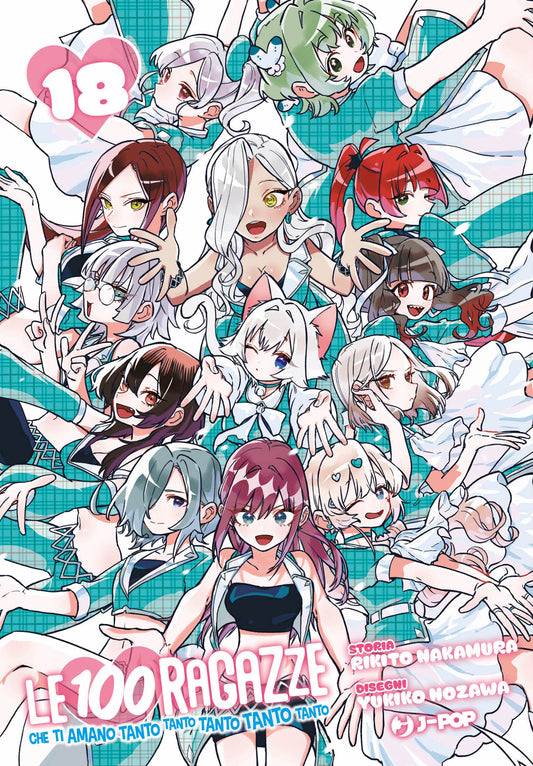 Copertina del manga "Le 100 Ragazze Che Ti Amano Tanto Tanto Tanto Tanto Tanto" Vol. 18. Numerose ragazze con capelli di diversi colori e stili posano sorridenti su uno sfondo azzurro e bianco a griglia.