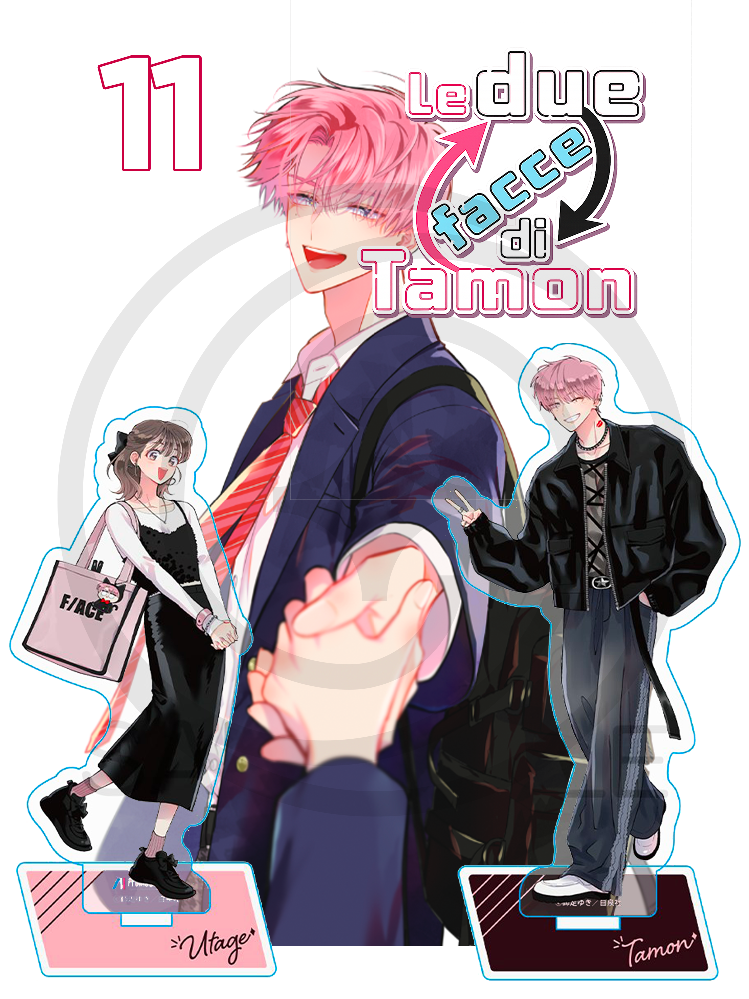 Copertina dell'undicesimo volume in edizione speciale Deluxe Variant del manga Le Due Facce di Tamon, caratterizzata dal protagonista in divisa scolastica che stringe una mano in primo piano, affiancato dai due esclusivi standini acrilici da collezione di Utage e Tamon.