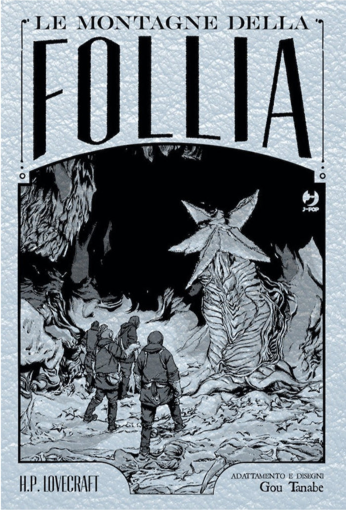 Copertina del manga Le Montagne Della Follia Omnibus di Gou Tanabe; su uno sfondo grigio chiaro testurizzato, un gruppo di esploratori in tenuta artica osserva dal basso una misteriosa creatura o struttura aliena con la sommità a forma di stella.