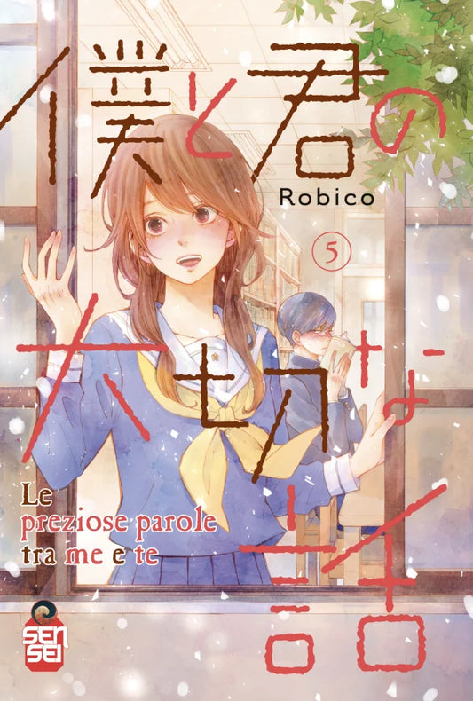 Copertina del manga Le Preziose Parole Tra Me e Te Vol. 5 di Robico edito da Manga Senpai con Nozomi Aizawa in divisa scolastica alla finestra