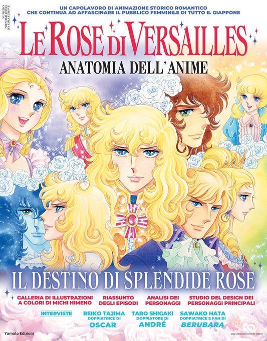La copertina del volume "Le Rose di Versailles: Anatomia Dell'Anime", che mostra un collage artistico dei protagonisti: Lady Oscar al centro in uniforme, circondata da Maria Antonietta, André, Fersen e Rosalie, con il titolo in rosso in alto.