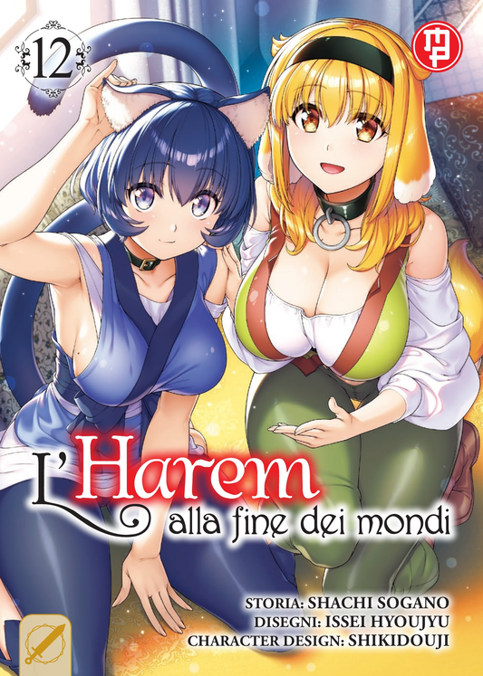 Copertina del dodicesimo volume del manga 'L'Harem alla fine dei mondi' di Shachi Sogano e Issei Hyouju, edito da Magic Press. L'illustrazione ritrae in primo piano due attraenti ragazze in abiti fantasy: a sinistra una ragazza con capelli blu scuro e orecchie da gatto in un abito blu, a destra una ragazza con capelli biondi e collarino, affiancate dal numero 12 in alto a sinistra e dal titolo della serie in basso.