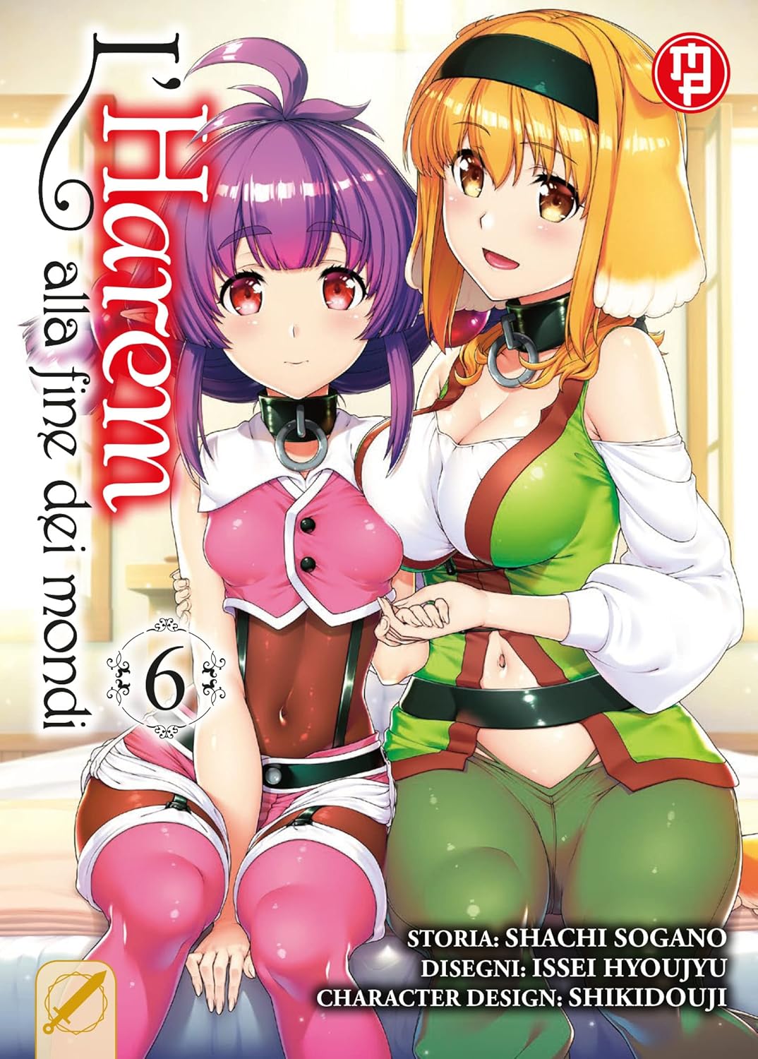 Copertina del sesto volume del manga L'Harem alla Fine dei Mondi, raffigurante in primo piano due ragazze in stile anime con un collare metallico al collo: a sinistra una ragazza con capelli viola-rosa e vestito rosa, a destra una ragazza con capelli arancioni corti e un costume verde e bianco.