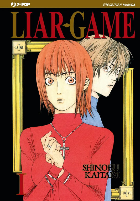 Copertina del primo volume di Liar Game New Edition. Una ragazza dai capelli rossi e un ragazzo biondo guardano fisso l'osservatore su uno sfondo nero.
