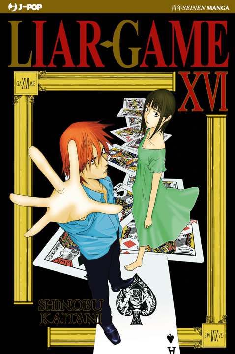 Copertina del manga Liar Game New Edition vol. 16. Akiyama con la mano protesa in avanti e Nao scalza in abito verde si ergono su carte da gioco giganti.