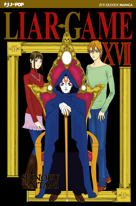 Copertina del manga Liar Game New Edition vol. 17. Nao e Akiyama affiancano una figura con maschera teatrale e mantello blu seduta su un trono.
