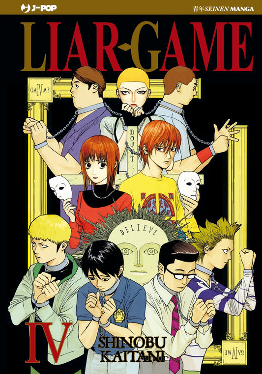 Copertina del manga Liar Game Nuova Edizione volume 4. Numerosi personaggi sono incatenati tra loro davanti a delle colonne, mentre al centro spuntano maschere bianche e sculture con le scritte "Believe" e "Doubt" su sfondo nero.