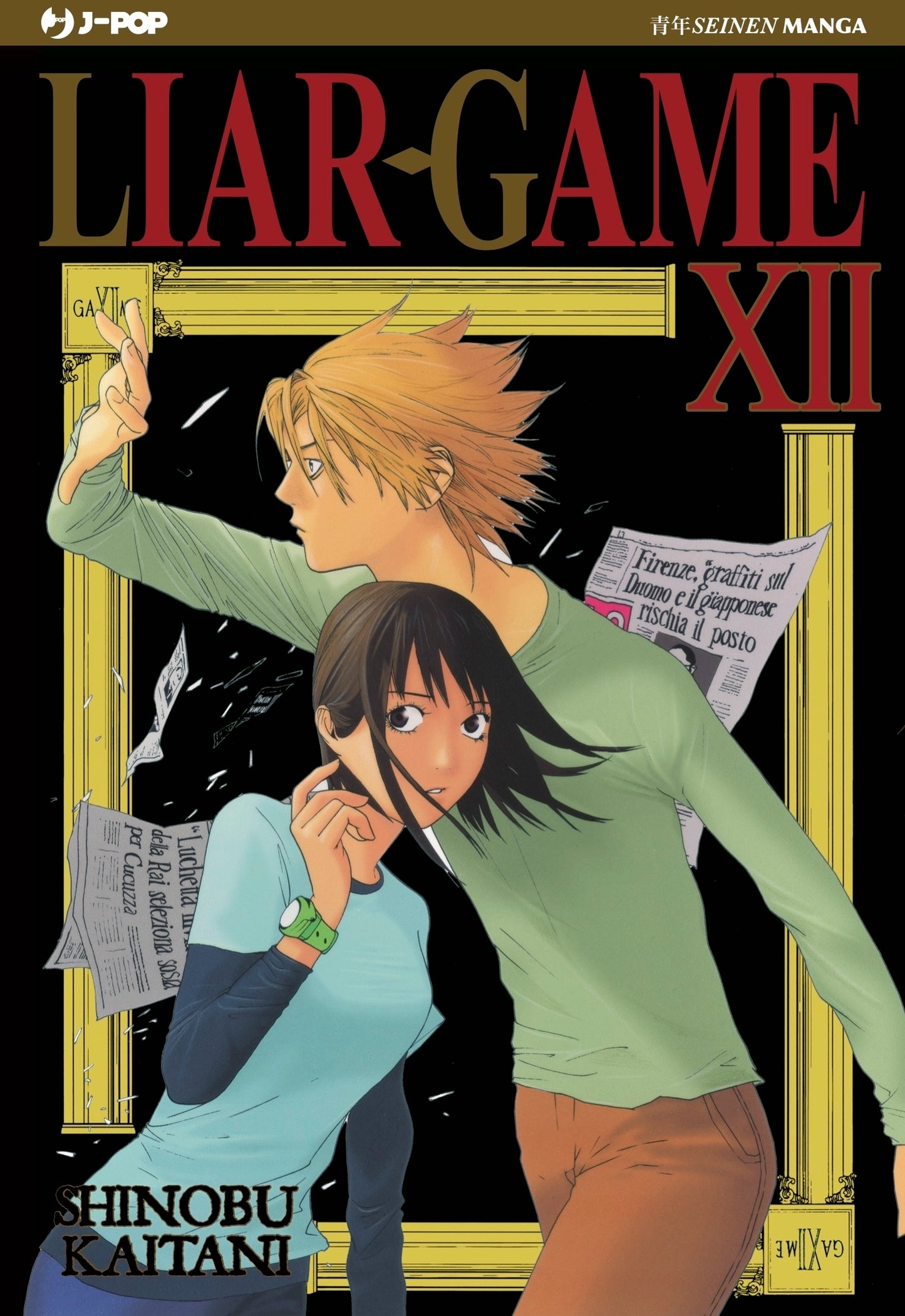 Liar Game New Edition Vol. 12 - J-POP Manga - Italiano