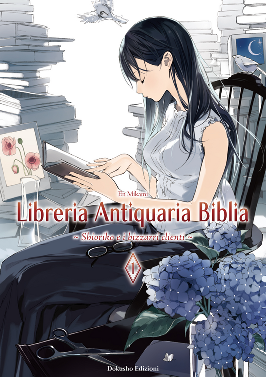 Copertina della light novel Libreria Antiquaria Biblia Vol. 1; la protagonista Shioriko, una ragazza dai lunghi capelli neri, siede su una sedia a dondolo leggendo un libro, circondata da grandi ortensie blu e pile di libri sullo sfondo.