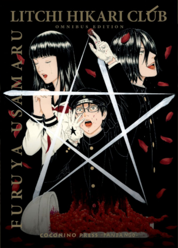 Copertina del manga Litchi Hikari Club Omnibus Edition di Usamaru Furuya edito da Coconino Press 
