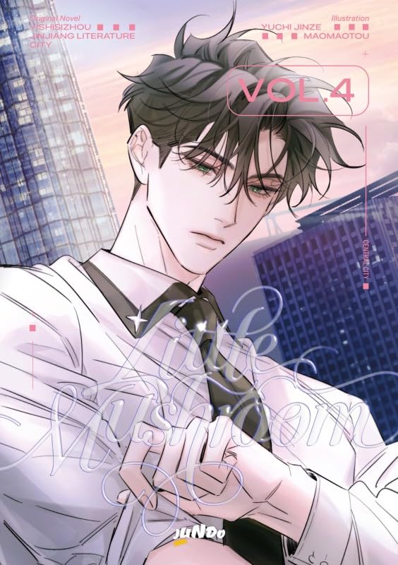 Copertina del quarto volume del romanzo 'Little Mushroom' di Shisizhou, edito da Jundo. L'illustrazione ritrae in primo piano un giovane uomo affascinante con capelli scuri scompigliati, occhi verdi e sguardo malinconico, vestito con camicia bianca e cravatta nera mentre si aggiusta i polsini, su uno sfondo di grattacieli cittadini al tramonto sormontati dalla scritta 'Little Mushroom VOL. 4'.