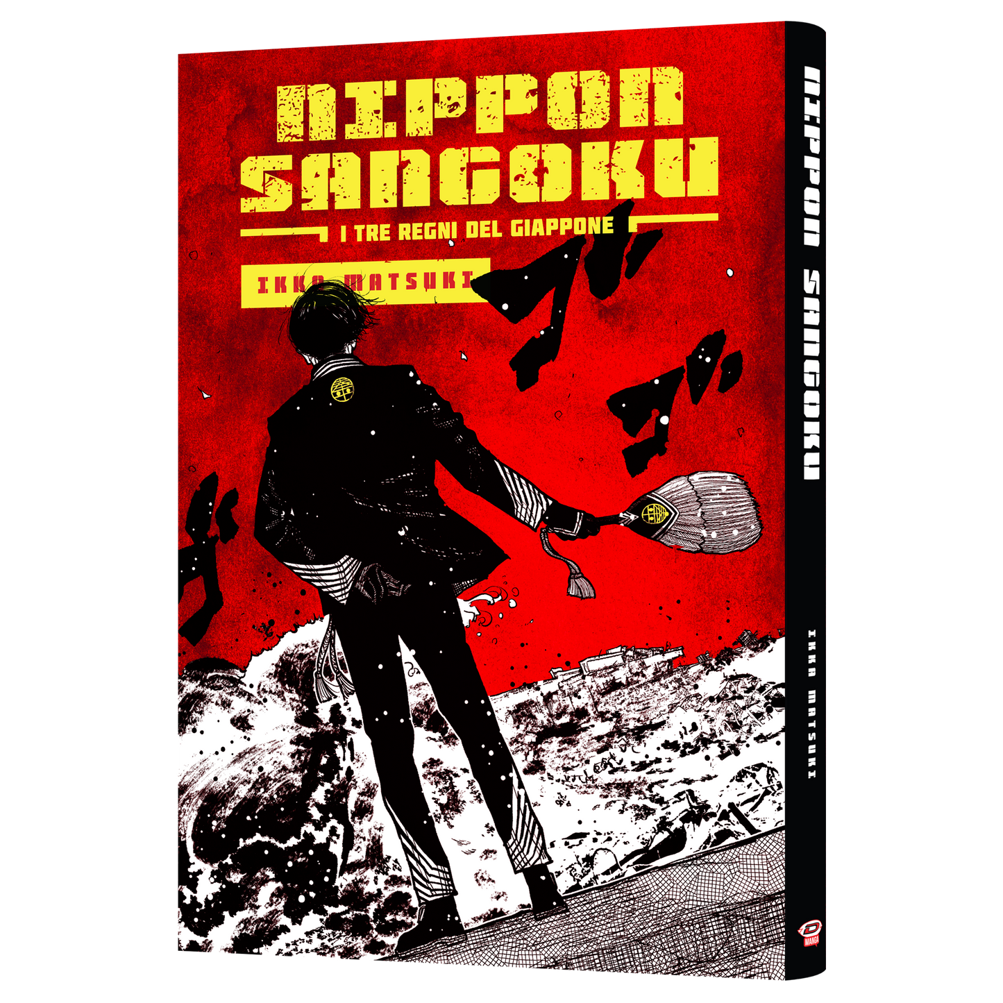 Sovraccoperta Nippon Sangoku - I tre regni del Giappone - Limited Variant Jacket - Esclusiva Mangapass 4