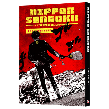 Sovraccoperta Nippon Sangoku - I tre regni del Giappone - Limited Variant Jacket - Esclusiva Mangapass 4